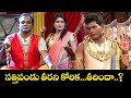 Chammak Chandra Top 5 Skits Extra Jabardasth 5th March 2025 ETV Telugu