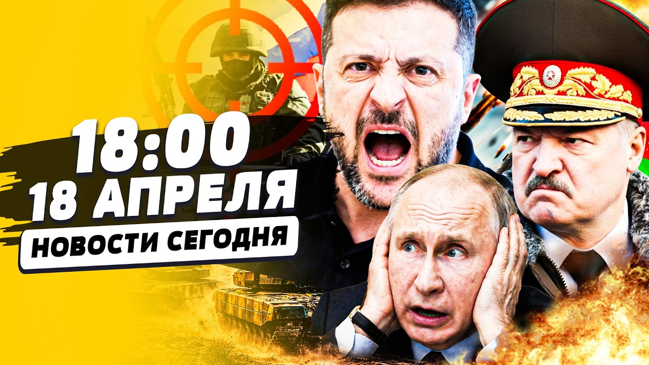 🔴БЕЛАРУСЬ ОБЪЯВИЛА ВОЙНУ? ЛУКАШЕНКО СКАЗАЛ ЭТО ЗЕЛЕНСКОМУ! ЛОВУШКА ВСУ СРА?