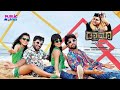 Drama Kannada Full HD Movie Yash Radhika Pandith Sathish Rocking Star Yash Kannada Movies