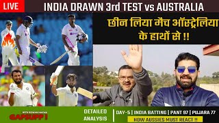 India vs Australia 3rd Test  A Match To Be Remembe