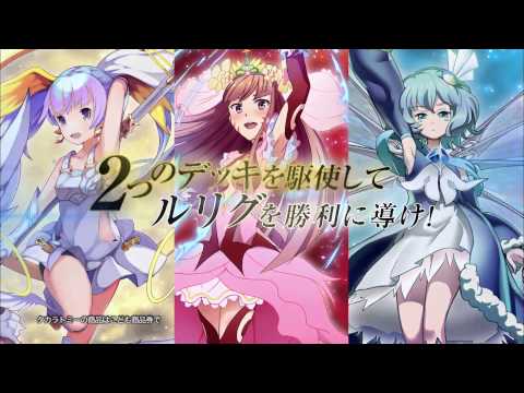 WIXOSS登場編　15秒【TV-CM】