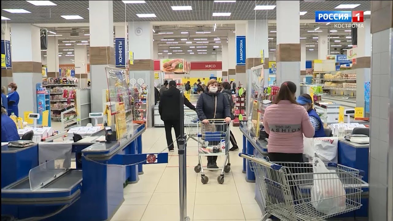 Магазин Костромич Режим Работы