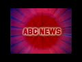 ABC TV News ID 1983