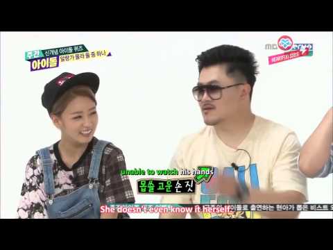 [HeartfxSubs] 140806 f(x) Krystal - Weekly Idol Cut (eng)