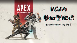 [Apex Legends]　チャンピオン取るまで終われないチャレンジ 第２弾 VCありの参加型配信（参加したい方はコメントで）　2021/5/1　[生配信]