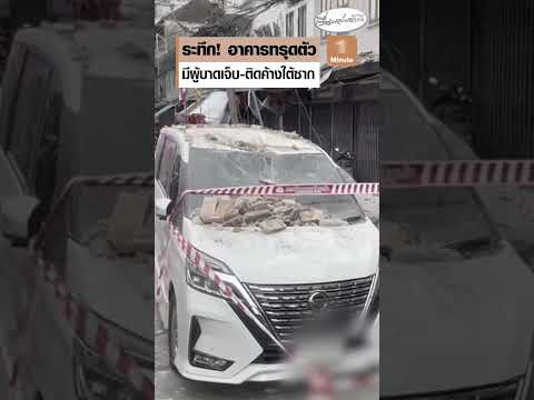 คลิกเพื่อดูคลิปวิดีโอ
