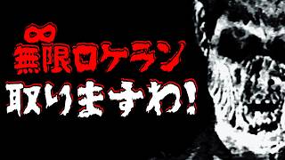 【BIO HAZARD2】無限ロケラン取りますわ！クレア編【PS1】【レトロゲーム】#biohazard2 #residentevil2 #ps1 #retrogaming