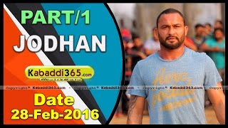(1) Jodhan (Ludhiana) Kabaddi Tournament 28 Feb 2016