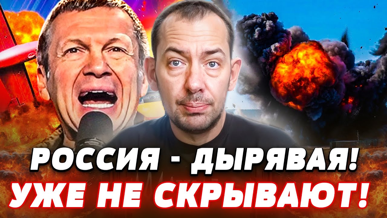 ⚡️В ЭТИ МИНУТЫ! ВОТ И ВСЁ! ПОЛНЫЙ ПРОВАЛ РФ! ЭКСТРЕННОЕ РЕШЕНИЕ ПУТИНА ВЗОРВ?