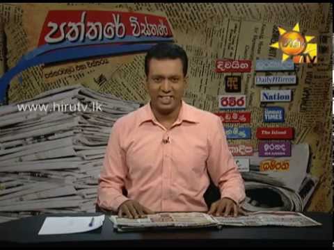 Hiru TV