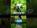 Out NOW Evg Joel N Bob అతిశయమిచ్చువాడా Athisayamichuvaadaa Samarpan D 