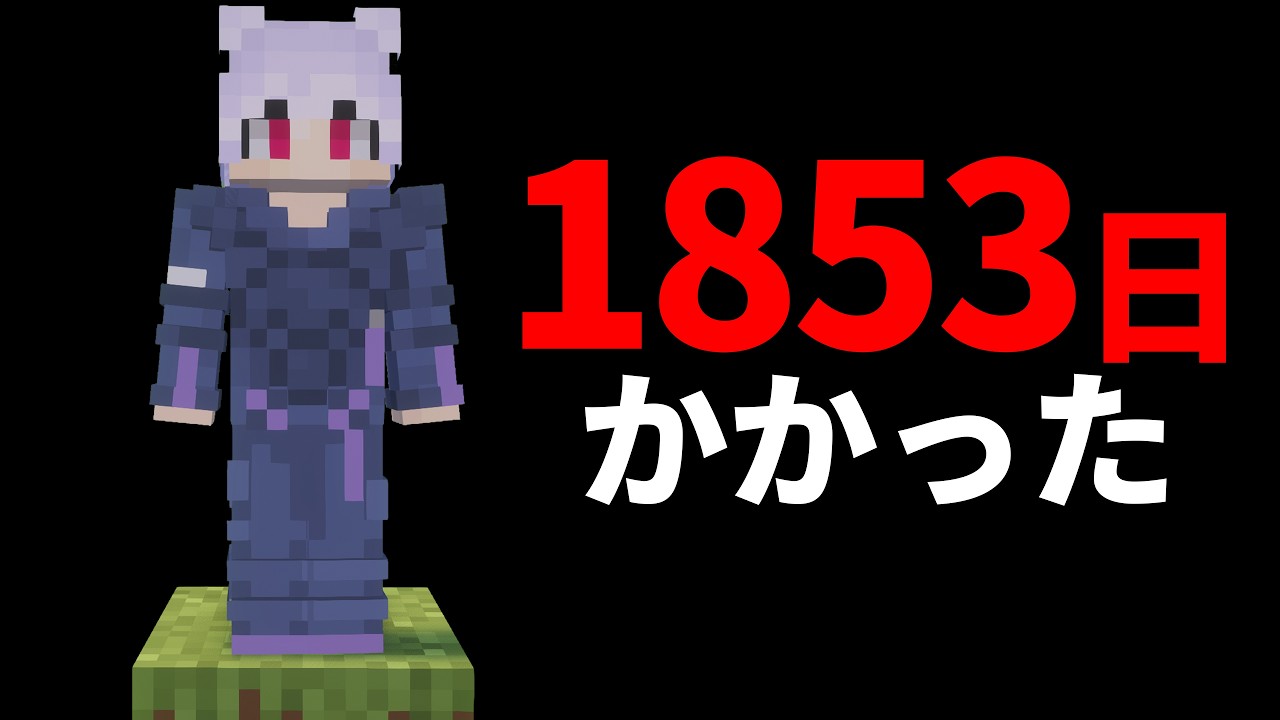 本当に1ブロックしかない世界をクリアしてみた。