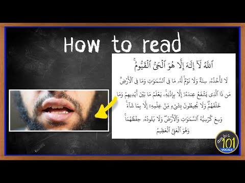 How to recite Ayat Al-Kursi properly #3 | Arabic101