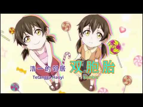 Aishen Qiaokeli ing /Cupid Chocolates S2 Full episode sub indonesia