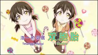 Download lagu Aishen Qiaokeli ing /Cupid Chocolates S2 Full episode sub indonesia mp3 Download lagu Aishen Qiaokeli ing /Cupid Chocolates S2 Full episode sub indonesia mp3