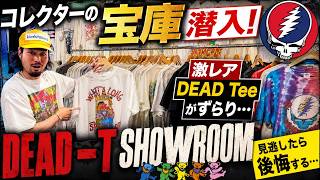 【古着屋Vlog】デッドTeeが半端ない!マジで欲しいモノばかりのPOP-UPで大興奮!!!