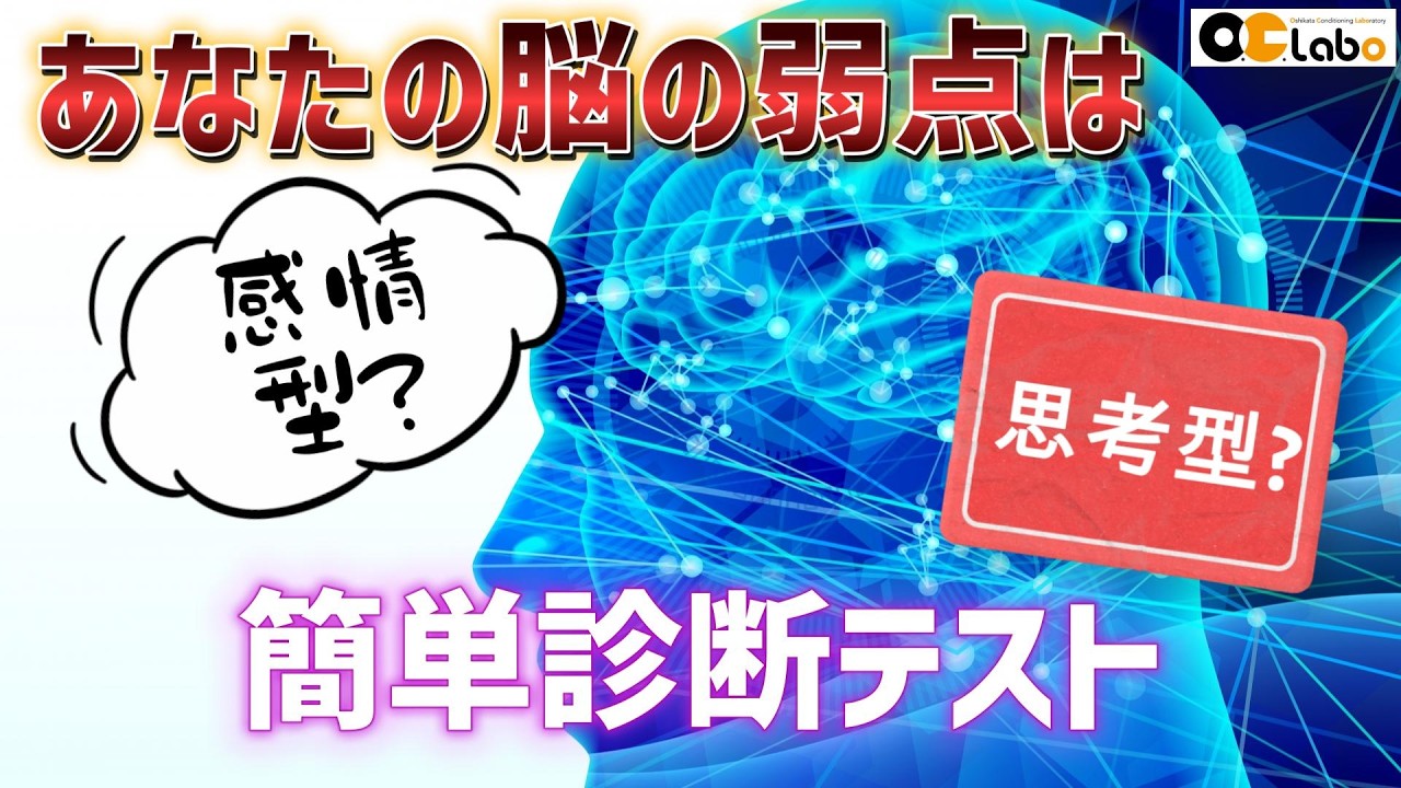 二重課題歩行を使った身体評価