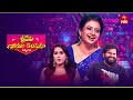 Sridevi Drama Company 24th November 2024 Full Episode Rashmi Indraja Aadi ETV Telugu