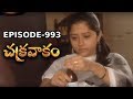 Episode 993 Chakravakam Telugu Daily Serial Manjula Naidu Loud Speaker