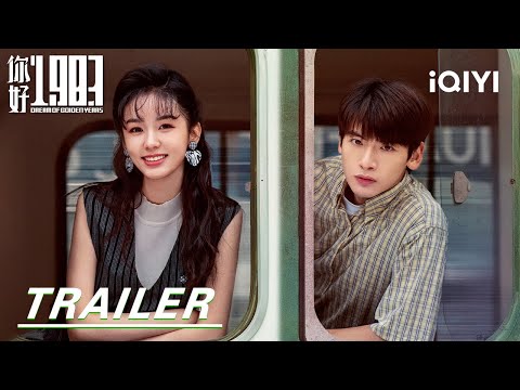 Thumbnail for video: Trailer [English Subtitles]