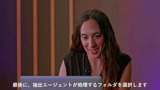 Box Extract Demo 日本語字幕付き