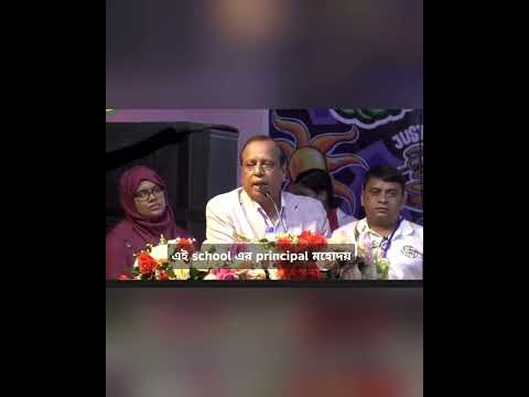 বাগেরহাট বহুমুখী কলেজিয়েট স্কুলের ১৪৭ তম প্রতিষ্ঠা বার্ষিকী