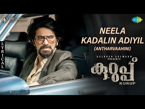 Neela Kadalin Adiyil (Malayalam) - Lyrical | Kurup | Dulquer Salmaan | Leo Tom | Srinath Rajendran