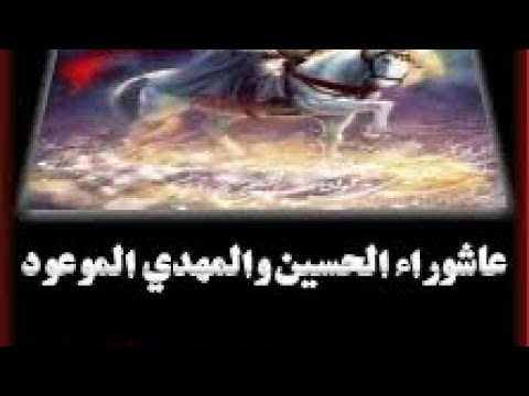 ⁣معنى قول الامام #الحسين  