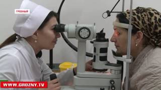 Врачи Чеченской Республики настоятельно рекомендуют жителям региона пройти диспансеризацию. 