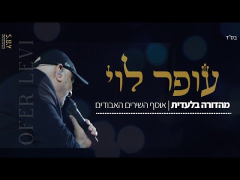 אז בואי