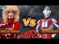 MEGALOMAN VS ULTRAMAN ウルトラマン Ultraman Fighting Evolution PS2