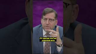 לא משקיעים בזוגיות? יש סיבה | הרב אהרן לוי (הרב אהרון לוי) - התמונה מוצגת ישירות מתוך אתר האינטרנט יוטיוב. זכויות היוצרים בתמונה שייכות ליוצרה. קישור קרדיט למקור התוכן נמצא בתוך דף הסרטון לא משקיעים בזוגיות? יש סיבה | הרב אהרן לוי (הרב אהרון לוי) - התמונה מוצגת ישירות מתוך אתר האינטרנט יוטיוב. זכויות היוצרים בתמונה שייכות ליוצרה. קישור קרדיט למקור התוכן נמצא בתוך דף הסרטון