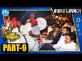 Sardaar Gabbar Singh Audio Launch Part 9 - Pawan Kalyan || Kajal Aggarwal || DSP