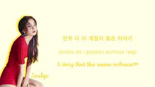 Red Velvet - &#39;HEAR THE SEA&#39; (바다가 들려) LYRICS [COLOR CODED ROM|ENG|HAN]