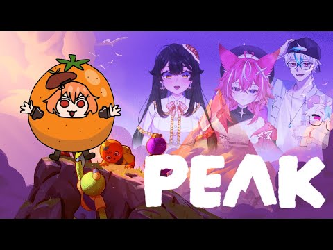 this game might actually be PEAK (en/jp/tag)