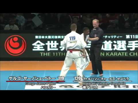 【新極真会】 The 11th World Karate Championship Men 2nd round46 Gergo Petho vs Matlhatsi Segobela