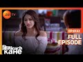 Bin Kuch Kahe Hindi TV Serial Full Ep 132 Shamata Anchan Sameer Zee TV