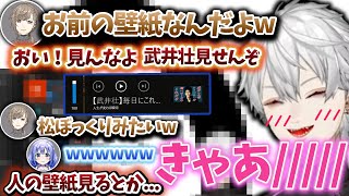 【可愛すぎる】キモかわいい葛葉の壁紙に爆笑するかなちー【葛葉/叶/勇気ちひろ/武井壮/室伏広治/Apex/にじさんじ/切り抜き】