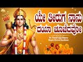 Ye Theeruga Nanu Daya Choochedavo Full Song With Lyrics Most Papular Song