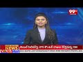 మాజీ మంత్రి మల్లారెడ్డికి మరో షాక్ | Another Shock to EX MLA Malla Reddy | 99TV - Video