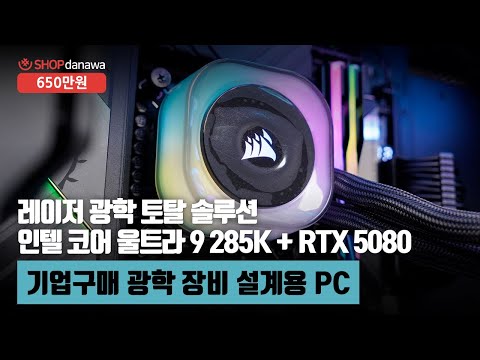 MSI  RTX 5080 𰡵 SOC D7 16GB 