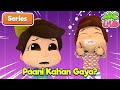 Paani Kahan Gaya Omar And Hana Urdu Islamic Cartoon