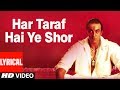 Har Taraf Hai Ye Shor Lyrical Video Song Vaastav The Reality Sanjay Dutt Namrta Shirodkar