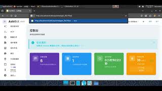 Download the video "This AI Chatbot Bug Lets Hackers Read Your Files! (CVE-2025-48957) | Astrbot | LLM | Path Traversal"