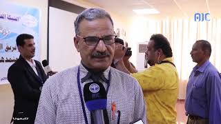 الورشة النقاشية للشبكة المدنية حول تقارير فريق الخبراء – تقرير لقناة عدن المستقلة