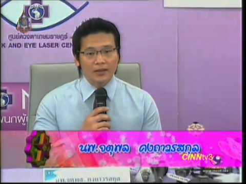 คลิกเพื่อดูคลิปวิดีโอ