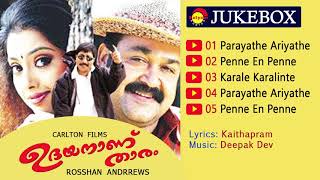 Udayananu Tharam (2005)  Full Audio Songs  Deepak 