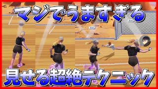 とんでもないプレイで見せる超絶テクのシュート！[REMATCH]