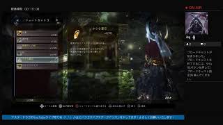 ［マスタードラゴン　ライブ開始中！］