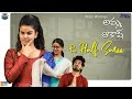 Amma Akash O Half Saree Warangal Vandhana The Mix By Wirally Tamada Media